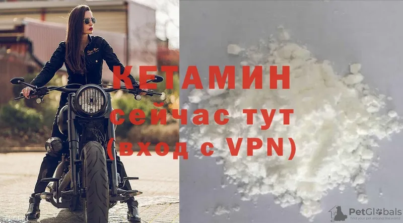 цена   Видное  КЕТАМИН ketamine 