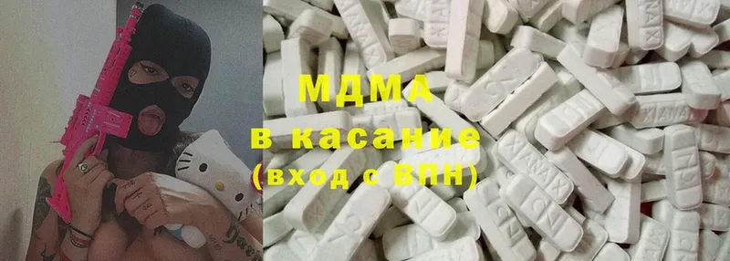 MDMA кристаллы  купить наркотик  omg как зайти  Видное 